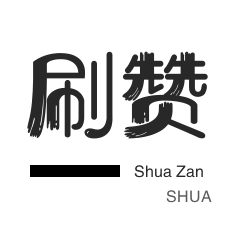 免费领取QQSVIP